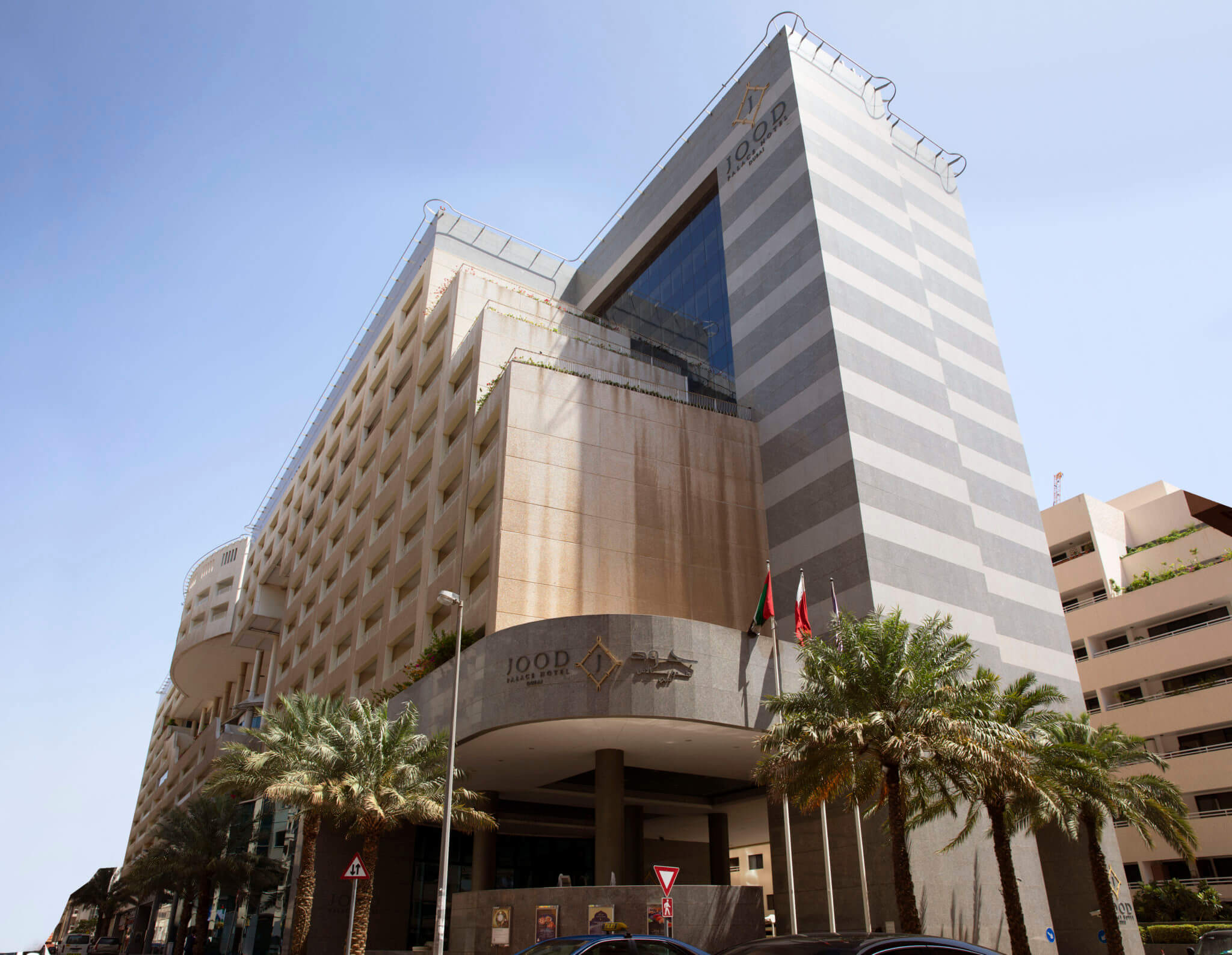 Juma Al Majid Group launches Hospitality Arm - JUMA AL MAJID HOLDING ...